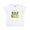 Women's Cheese Party Tee