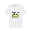Adult Cheese Party Tee